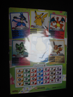 Jumbo Pokemon Card Plastic Board Smile Seminar Promo Charizard Snorlax etc #5290 - Image 1