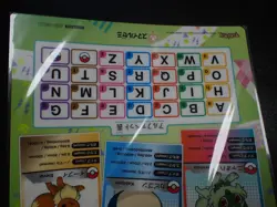 Jumbo Pokemon Card Plastic Board Smile Seminar Promo Charizard Snorlax etc #5290 - Image 3