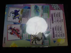 Jumbo Pokemon Card Plastic Board Smile Seminar Promo Charizard Snorlax etc #5290 - Image 5