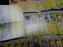 Pokemon Card Non Holo Shining Pikachu Lot Of 46 SET 023/071 025/165 etc #4533 - Image 4