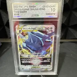Pokemon Original Forme Dialga Vstar #049/067 RRR AGS Graded Legendary 10 - Image 1