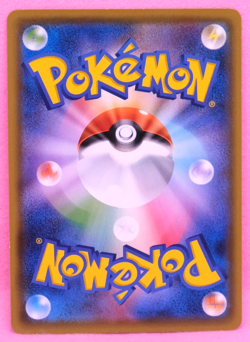 Pikachu 2020 S-P 125/S-P Promo C Nintendo Gamefreak Pokemon Card Japanese F/S - Image 2