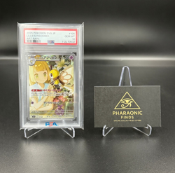 PSA 10 Lillie's Ribombee AR 105/100 SV9 Battle Partners Japanese Pokemon Card - Image 1