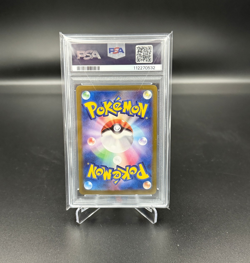 PSA 10 Lillie's Ribombee AR 105/100 SV9 Battle Partners Japanese Pokemon Card - Image 3