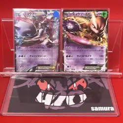 2set!! EX+~NM) Pokemon Card Mewtwo EX Special Set Japanese XY-Era & BW-Era Holo - Image 1