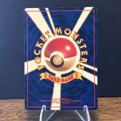 Pokemon Pocket Monsters - Misty's Tears - NM Condition - Japanese Banned Card - Image 2