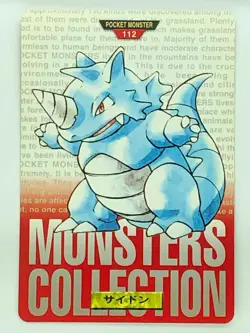 Rhydon 112 Pokemon Card Carddass 1996 RED BANDAI Very Rare Japanese JAPAN - Image 1