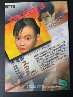 Ling Xiaoy Tekken 3 063 Namco Card Epoch 1998 Japanese - Image 3