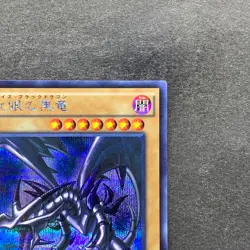 NM 2 card Summoned Skull 15AX-JPY06 15AX-JPM07 Secret Rare YuGiOh 300 - Image 4