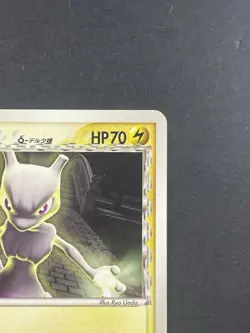 Mewtwo Delta Species 107/PCG-P Meiji Promo - 2005 - Japanese Pokemon Card - Image 4