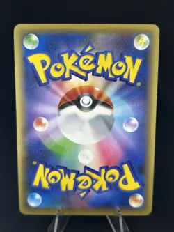 Mew 016/036 1st Edition Mythical & Legendary Japanese Pokemon Card 2016 #094_29 - Image 2