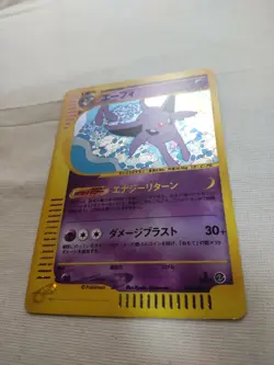 [NM-] Espeon 046/092 Holo E Series Town on No Map Japanese Pokemon Card 3203 - Image 4