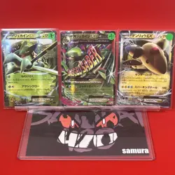 3set EX~EX+) Pokemon Card EX Special Set Japanese XY-Era Sceptile Ampharos Holo - Image 1