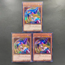 NM 3 card Dark Magician Girl 15AX-JPM01 Secret Rare YuGiOh 840 - Image 1