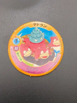 Slowbro Pokemon patch Menko Card Vintage Toys Nintendo Pocket Monster Japanese - Image 1
