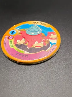 Slowbro Pokemon patch Menko Card Vintage Toys Nintendo Pocket Monster Japanese - Image 2