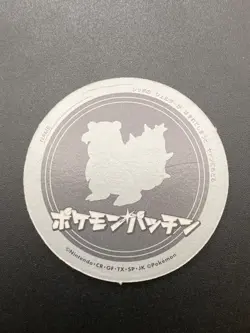 Slowbro Pokemon patch Menko Card Vintage Toys Nintendo Pocket Monster Japanese - Image 3