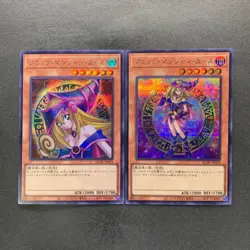 NM 2 card Dark Magician Girl QCAC-JP019 Secret Rare YuGiOh 450 - Image 1