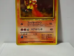 Pokemon Card 1998 x1 Magmar Promo Series 1 Vending Japan - Image 4
