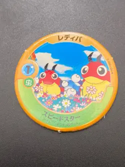 Ledyba Pokemon patch Menko Card Vintage Toys Nintendo Pocket Monster Japanese - Image 1
