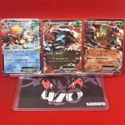 3set!! EX+) Pokemon Card BW-Era EX Special Set Japanese Keldeo Landorus Holo - Image 1