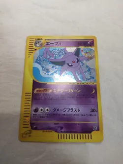 [NM-] Espeon 046/092 e Series Holo Town On No Map Japanese Pokemon Card 5323 - Image 1