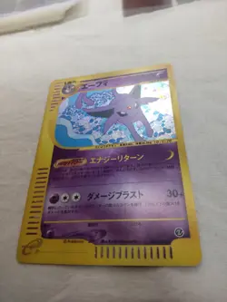 [NM-] Espeon 046/092 e Series Holo Town On No Map Japanese Pokemon Card 5323 - Image 4