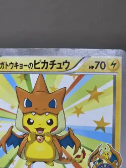 Mega Tokyo's Pikachu 098/XY-P Promo Charizard Poncho Japanese Pokemon Card - Image 3