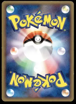 Japanese Pokemon Swampert EX 016/055 Ruby and Saphire Expansion Pack MP - Image 2
