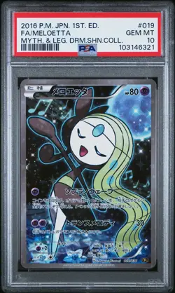 2016 POKEMON JPN MYTHICAL & LEGEND DREAM SHINE COLLECTION FA/MELOETTA PSA 10 - Image 1