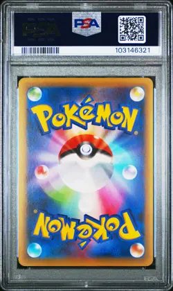 2016 POKEMON JPN MYTHICAL & LEGEND DREAM SHINE COLLECTION FA/MELOETTA PSA 10 - Image 2
