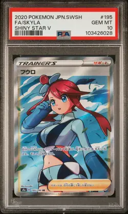 2020 POKEMON JPN SWORD & SHIELD SHINY STAR V #195 FULL ART/SKYLA PSA 10 - Image 1