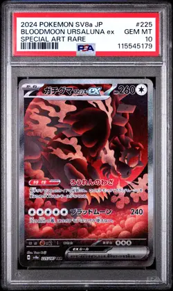 2024 POKEMON JPN SV8A-TERASTAL FEST EX #225 BLOODMOON URSALUNA EX PSA 10 - Image 1