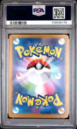 2024 POKEMON JPN SV8A-TERASTAL FEST EX #225 BLOODMOON URSALUNA EX PSA 10 - Image 2