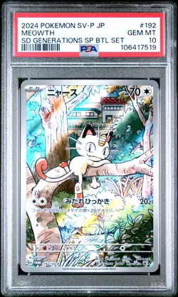2024 POKEMON JAPANESE SV-P PROMO GENERATIONS SPECIAL BATTLE #192 MEOWTH PSA 10 - Image 1