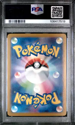 2024 POKEMON JAPANESE SV-P PROMO GENERATIONS SPECIAL BATTLE #192 MEOWTH PSA 10 - Image 2