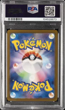 2024 POKEMON JPN SV8A-TERASTAL FEST EX SPECIAL ART RARE #217 UMBREON EX PSA 10 - Image 2