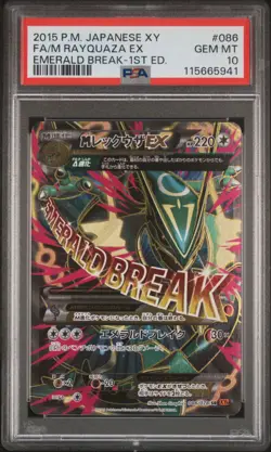2015 POKEMON JPN XY EMERALD BREAK 1ST ED #086 FULL ART/M RAYQUAZA EX PSA 10 - Image 1