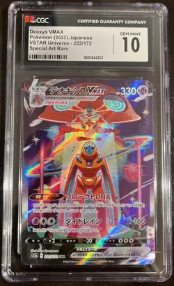 CGC 10 GEM MINT Deoxys VMAX SAR 222/172 S12a VSTAR Universe Japanese Pokemon - Image 1