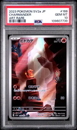 2023 POKEMON JPN SV2A-POKEMON 151 ART RARE #168 CHARMANDER PSA 10 - Image 1