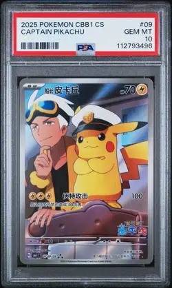 PSA 10 Pokemon Chinese Captain Pikachu Full Art 2025 CBB1C 07 09/09 Gem1 - Image 1