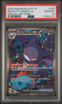 2025 POKEMON JPN SV10-GLORY OF TEAM ROCKET #127 TEAM ROCKET'S CROBAT EX PSA 10 - Image 1