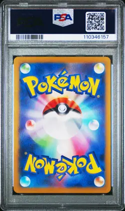 2024 POKEMON JPN SV8-SUPER ELECTRIC BREAKER ART RARE #109 CERULEDGE PSA 10 - Image 2