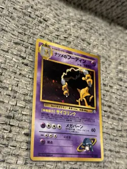 Pokemon TCG Sabrina's Alakazam Holo Rare Japanese Edition #065 Vintage CLEAN - Image 3