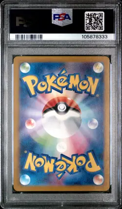 2024 POKEMON JPN SV5A-CRIMSON HAZE ART RARE #073 HELIOLISK PSA 10 - Image 2