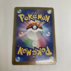 2024 Near Mint Pokemon Gengar 047/071 Wild Force sv5K Japanese - Image 2