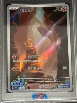 2023 Pokemon SVA2 Japanese Charmander 168/165 PSA 10 - Image 3