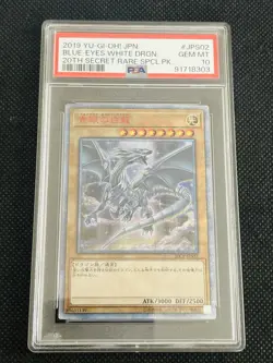PSA10 Blue Eyes White Dragon 20th Yu-Gi-Oh Foil Secret Rare Japanese 2023 - Image 1