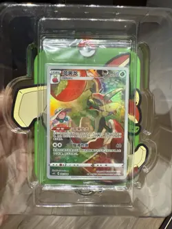 Pokemon S-Chinese (Eevee Card Frame Case Gift Box) Flapple CSGC Sealed Holo NM - Image 2