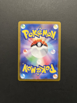 Wiglett AR 081/078 sv1s Scarlet Ex Japanese Pokemon Card TCG - Image 2